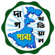 Programikonen: Banglar Bhumi 2019