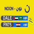 Icon of program: كود خصم نون 80% أقوى اكوا…