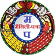Icon of program: Maithili Panchang मथल पतर