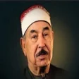 أيقونة البرنامج: القرآن الكريم للشيخ الطبل…