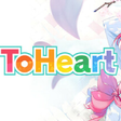 프로그램 아이콘: ToHeart