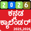 程序图标：Kannada Calendar 2021