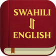 Ícone do programa: Swahili  English Bible