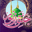 Icon of program: Jannati Zewar urdu जन्नती…