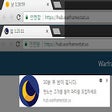 Icon of program: 워프레임 시터스 타이머