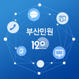 程序图标：부산민원120