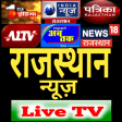 Rajasthan News Live TV HINDI