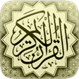 القرآن الكريم - ورش عن نافع