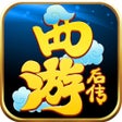 Icon of program: 西游后传-BT版