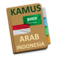 Ícone do programa: Kamus Arab Indonesia Leng…
