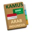 Kamus Arab Indonesia Lengkap