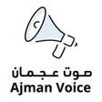 Icoon van programma: صوت عجمان
