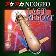 プログラムのアイコン：ACA NEOGEO LAST RESORT