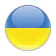 Ukrainian Dictionary