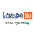 أيقونة البرنامج: Longdo Dictionary