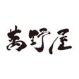 Icon of program: 萬野屋公式アプリ