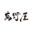 프로그램 아이콘: 萬野屋公式アプリ