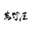 Icon of program: 萬野屋公式アプリ