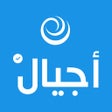Programikonen: Ajyal