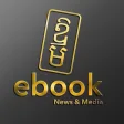 Ebook Cambodia