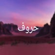 Icon of program: Huruf