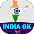 程序图标：India GK In Hindi - भारत …
