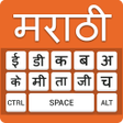 Marathi Keyboard & Typing - Konkani Input Method icon