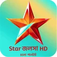 Star JALSHA TV HD Serial Info icon