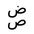 プログラムのアイコン：Soft Arabic Keys