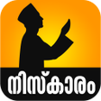 Niskaram - Malayalam Prayers icon