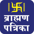 プログラムのアイコン：Sarva Brahmin Samaj Onlin…