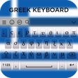 أيقونة البرنامج: Greek Keyboard