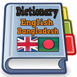 Ícone do programa: English Bangladesh Dictio…