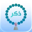 Иконка программы: Dzikir App: Tasbih Digita…