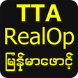أيقونة البرنامج: TTA RealOp Unicode Myanma…