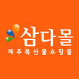 Icon of program: Samdamall