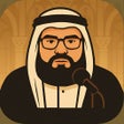 プログラムのアイコン：Sheikh Sudais Al Quran Ka…