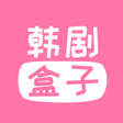 Icon of program: 韓劇盒子-韓劇線上看-韓國電視劇