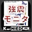 Ikona programu: Strong Motion Monitor