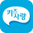 Icon of program: 키즈사랑학부모용