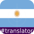プログラムのアイコン：Quechua English Translato…
