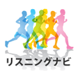 プログラムのアイコン：リスニング力アップに効果的英語リスニングナビ