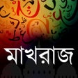 Icon of program: Learn Quran Reading