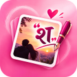 Icon of program: Photo par shayari likhe :…