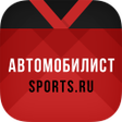 プログラムのアイコン：ХК Автомобилист - новости…