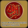 プログラムのアイコン：Quran With Roman English …