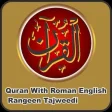 Quran With Roman English Range