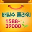 程序图标：1588-39000 배칠수플라워 꽃배달