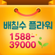 1588-39000 배칠수플라워 꽃배달