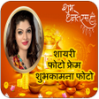 程序图标：Makar Sankranti/Pongal Ap…